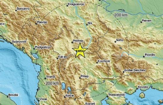 Tërmet pranë kufirit të Kosovës